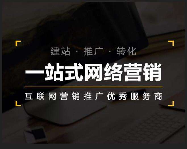 龙山企业如何怎么利用网络推广抓取潜在客户
