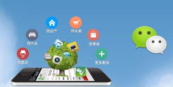 龙山分析企业微信公众号平台开发的优势有哪些？