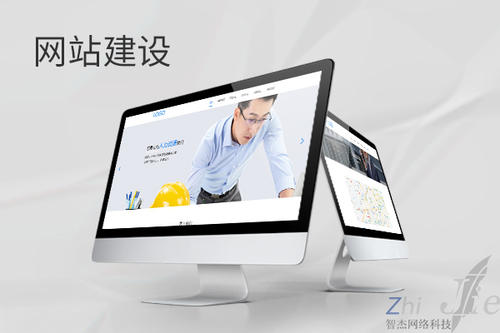 龙山网站建设公司分析网页设计如何提升吸引力