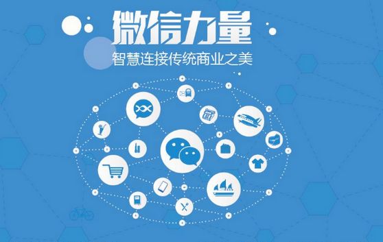 龙山微信开发可以帮助企业解决哪些难题？如何做呢？
