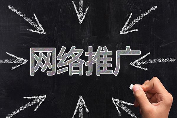 龙山网络推广公司介绍几个企业软文推广的发布平台