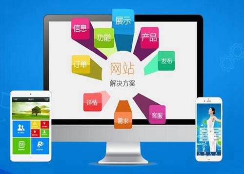 龙山如何进行网站设计才能突出产品的优势